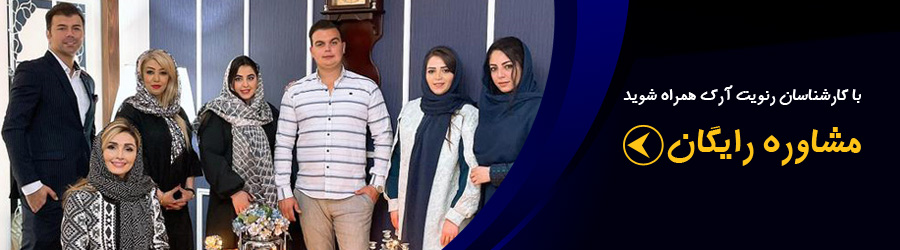 مشاوره رایگان بازسازی ساختمان
