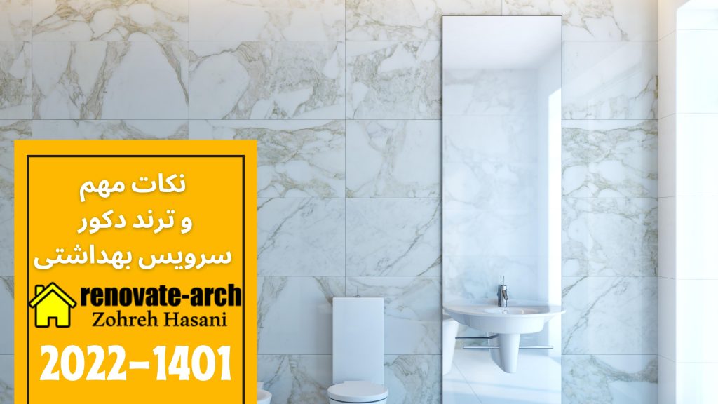 9 نکته زیبایی دکور اتاق خواب 9 نکته زیبایی دکور اتاق خواب
