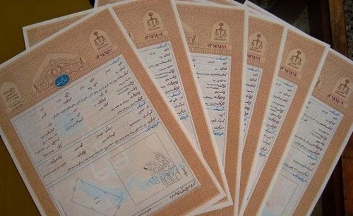 با سند عادی ملک بیشتر آشنا شوید با سند عادی ملک بیشتر آشنا شوید