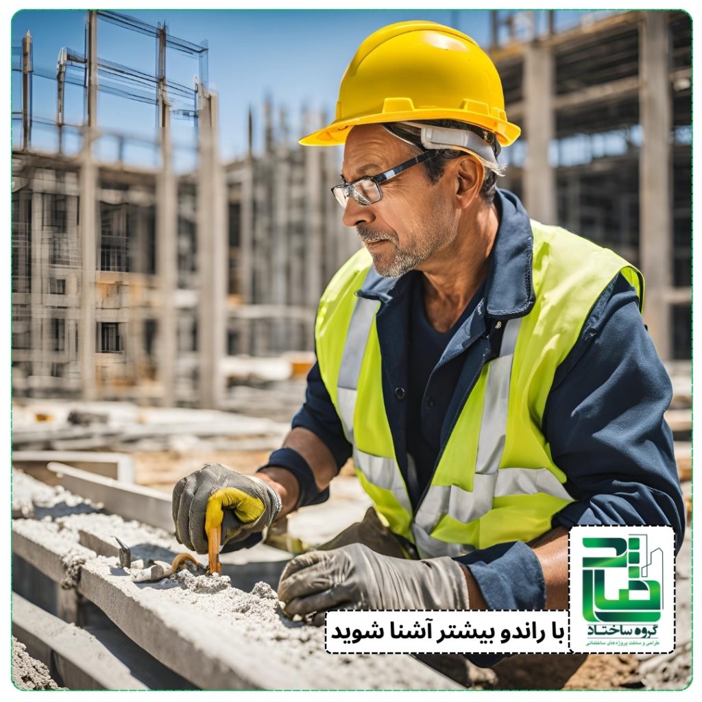 با راندو بیشتر آشنا شوید با راندو بیشتر آشنا شوید