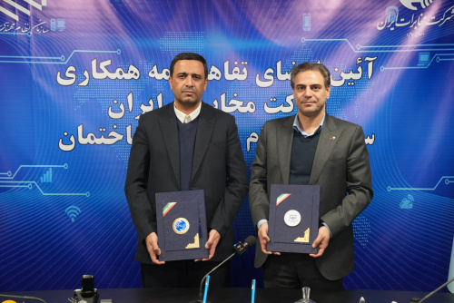 تفاهمنامه همکاری سازمان نظام مهندسی ساختمان و شرکت مخابرات ایران امضا شد تفاهمنامه همکاری سازمان نظام مهندسی ساختمان و شرکت مخابرات ایران امضا شد