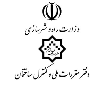 ابلاغ یکسانسازی نتایج و گزارشات آزمایشگاهی بتن در سطح کشور توسط دفتر مقررات ملی و کنترل ساختمان وزارت راه و شهرسازی ابلاغ یکسانسازی نتایج و گزارشات آزمایشگاهی بتن در سطح کشور توسط دفتر مقررات ملی و کنترل ساختمان وزارت راه و شهرسازی
